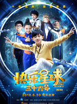 91精品欧美综合在线观看